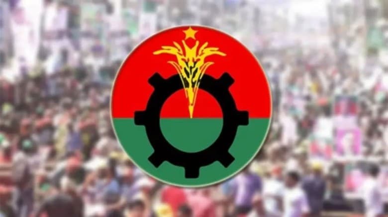জরুরি সংবাদ সম্মেলন ডেকেছে বিএনপি