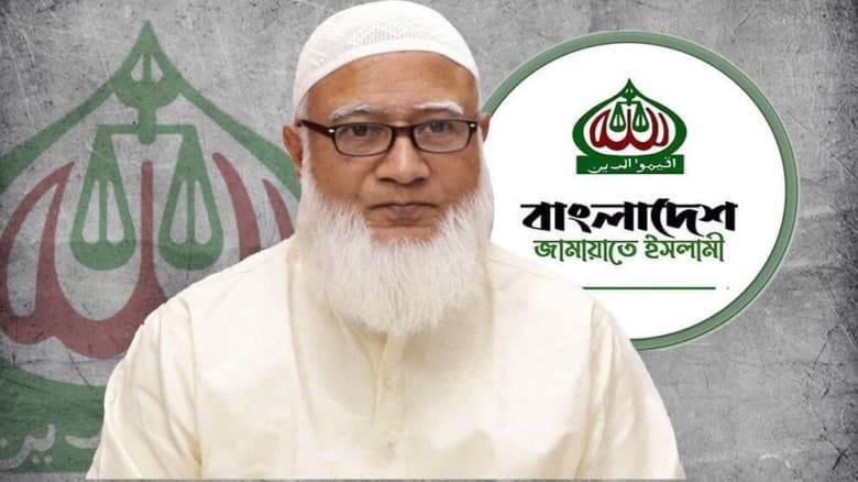 নির্বাচনের জন্য আমরা সহযোগিতা করতে চাই : জামায়াত আমির