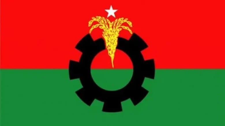 চলমান রাজনৈতিক পরিস্থিতি নিয়ে বিএনপির সংবাদ সম্মেলন বিকেলে