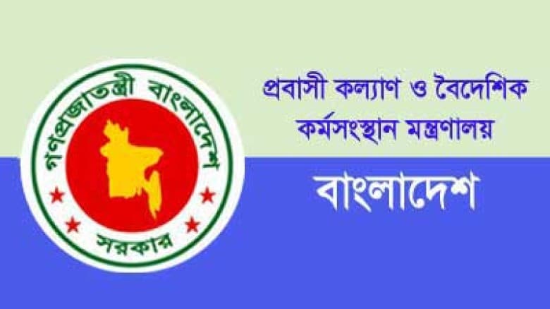 আমিরাতে আটক বাকি ২৫ বাংলাদেশি কবে ফিরছেন, জানাল সরকার