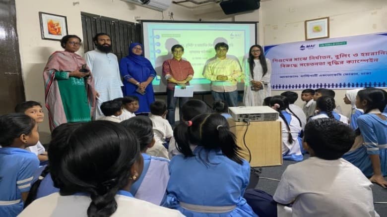 শিশুদের বুলিং প্রতিরোধে মিরপুরে ম্যাফের সচেতনতা কর্মসূচি