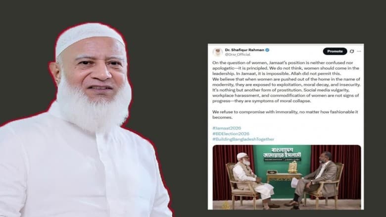 জামায়াত অফিসের ডিভাইস হ্যাকিং চেষ্টার প্রমাণ পেয়েছে দ্য ডিসেন্ট