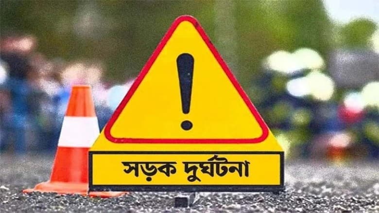ব্রাহ্মণবাড়িয়ায় সড়ক দুর্ঘটনায় ছাত্রদলের দুই কর্মী নিহত