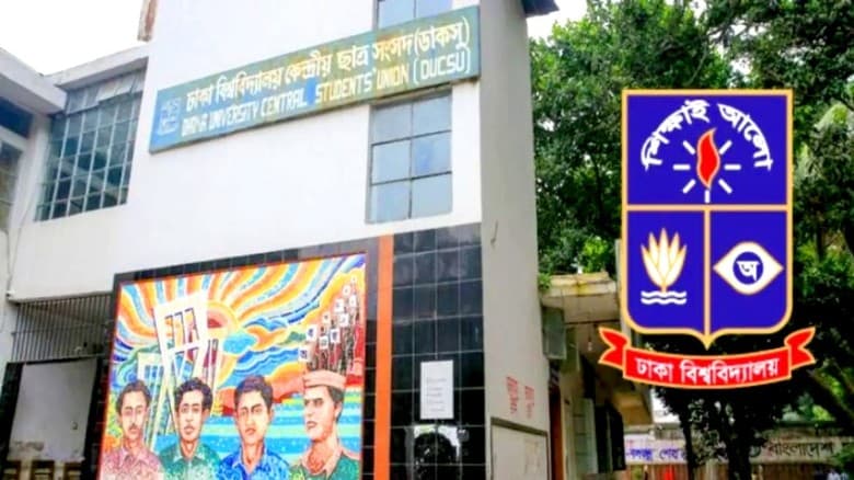 ক্যাম্পাসের প্রবেশপথ বন্ধ, ঢাবিতে ঢুকতে পারবেন যারা